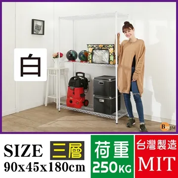 BuyJM超荷重型90x45x210CM鐵力士六層加高鍍鉻層架/波浪架 歷史價格詳細信息