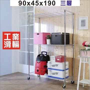 BuyJM 輕型鐵力士層架網片90x45公分(附夾片) 歷史價格詳細信息