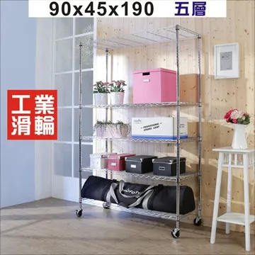 BuyJM 輕型鐵力士層架網片90x45公分(附夾片) 歷史價格詳細信息