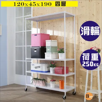 BuyJM洞洞板120x45x190cm耐重六層附輪置物架+5組圍欄 歷史價格詳細信息