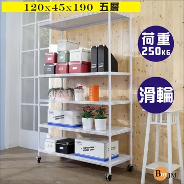 BuyJM洞洞板120x45x190cm耐重六層附輪置物架+5組圍欄 歷史價格詳細信息