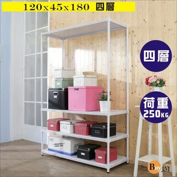 BuyJM洞洞板120x45x190cm耐重六層附輪置物架+5組圍欄 歷史價格詳細信息
