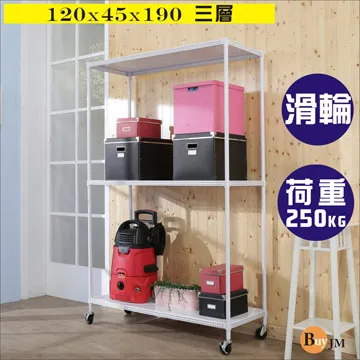 BuyJM洞洞板120x45x190cm耐重六層附輪置物架+5組圍欄 歷史價格詳細信息