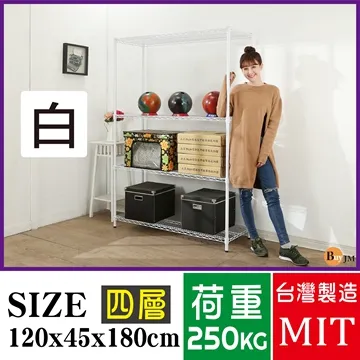 BuyJM超荷重黑烤加強型120x45x180CM鐵力士三層烤漆層架/波浪架 歷史價格詳細信息