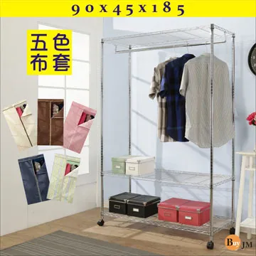 BuyJM鐵力士電鍍90x45x100cm附工業輪三層置物架/波浪架 歷史價格詳細信息