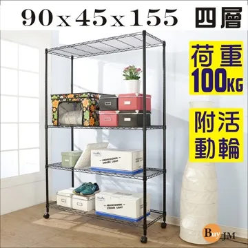 BuyJM黑烤漆90x45x95cm 二層置物架附PP輪/波浪架 歷史價格詳細信息