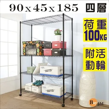 BuyJM黑烤漆90x45x95cm 二層置物架附PP輪/波浪架 歷史價格詳細信息