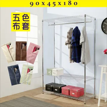 BuyJM鐵力士電鍍90x45x100cm附工業輪三層置物架/波浪架 歷史價格詳細信息