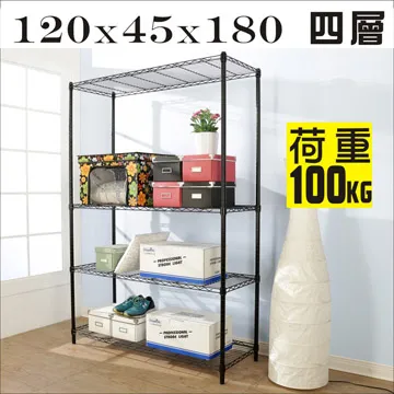 BuyJM黑烤漆強固型鎖接管五層架/波浪架(120x45x180CM) 歷史價格詳細信息