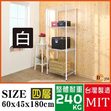 BuyJM白烤漆60x45x180cm三層置物架/波浪架 歷史價格詳細信息