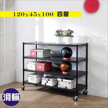 【BuyJM】耐重強固鎖接管五層鍍鉻層架(120x45x180CM) 歷史價格詳細信息