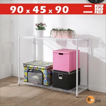 BuyJM白烤漆90x45x95cm二層置物架附PP輪/波浪架 歷史價格詳細信息