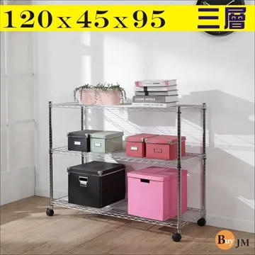 BuyJM電鍍鐵力士90x45x180cm附布套三層單桿衣櫥/層架 歷史價格詳細信息