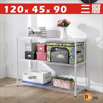 BuyJM白烤漆120x45x95cm附輪三層置物架/波浪架 歷史價格詳細信息