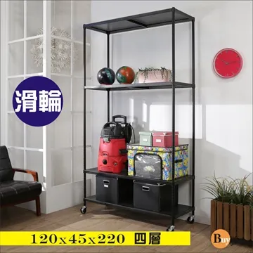 BuyJM加強型黑洞洞板120x45x220cm三層置物架附工業輪/層架 歷史價格詳細信息