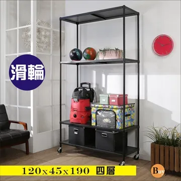 BuyJM加強型黑洞洞板120x45x190cm三層置物架附工業輪/層架 歷史價格詳細信息