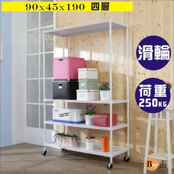 BuyJM洞洞板90x45x180cm耐重三層置物架+2組圍欄 歷史價格詳細信息