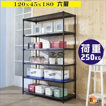 BuyJM洞洞板120x45x190cm耐重六層附輪置物架+5組圍欄 歷史價格詳細信息