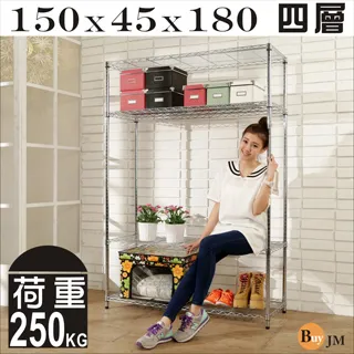 BuyJM 加寬版三角A字置物衣帽架/掛衣架/收納架/寬70公分 歷史價格詳細信息