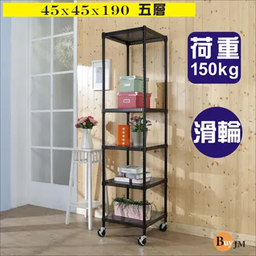 BuyJM黑洞洞板45x45x180cm鎖接管四層架/波浪架 歷史價格詳細信息