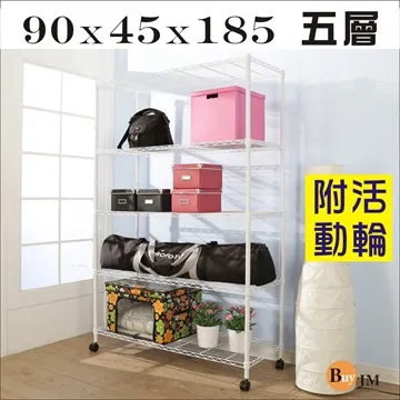BuyJM白烤漆90x45x95cm二層置物架附PP輪/波浪架 歷史價格詳細信息