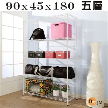 BuyJM白烤漆90x45x95cm二層置物架附PP輪/波浪架 歷史價格詳細信息