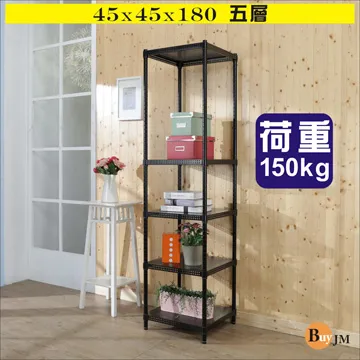 BuyJM黑洞洞板45x45x180cm鎖接管四層架/波浪架 歷史價格詳細信息