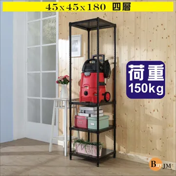 BuyJM黑洞洞板45x45x180cm鎖接管四層架/波浪架 價格比較,價格查詢,歷史價格詳細信息