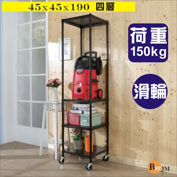 BuyJM黑洞洞板45x45x180cm鎖接管四層架/波浪架 歷史價格詳細信息