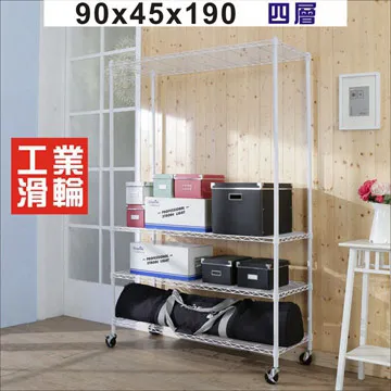 BuyJM白烤漆90x45x95cm二層置物架附PP輪/波浪架 歷史價格詳細信息