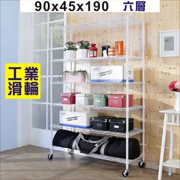 BuyJM白烤漆90x45x95cm二層置物架附PP輪/波浪架 歷史價格詳細信息