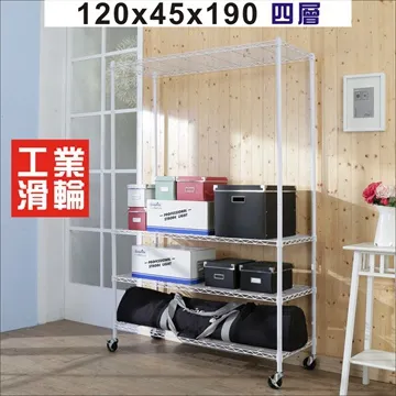 BuyJM白烤漆120x45x100cm附工業輪三層置物架/波浪架 歷史價格詳細信息