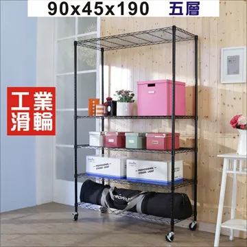 BuyJM黑烤漆90x45x95cm 二層置物架附PP輪/波浪架 歷史價格詳細信息