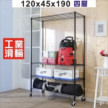 BuyJM黑烤漆鎖管76x30x90cm三層置物架/波浪架 歷史價格詳細信息