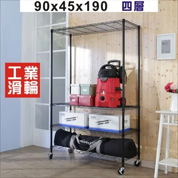 BuyJM黑烤漆90x45x95cm 二層置物架附PP輪/波浪架 歷史價格詳細信息