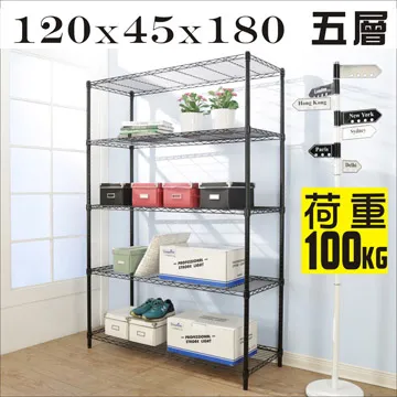BuyJM黑烤漆強固型鎖接管五層架/波浪架(120x45x180CM) 歷史價格詳細信息