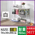 BuyJM白烤漆鎖管76x30x180cm六層置物架/波浪架 歷史價格詳細信息