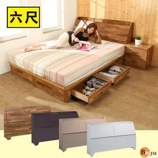 BuyJM雙人6D彈力透氣涼感亞藤涼蓆(5x6.2尺) 歷史價格詳細信息