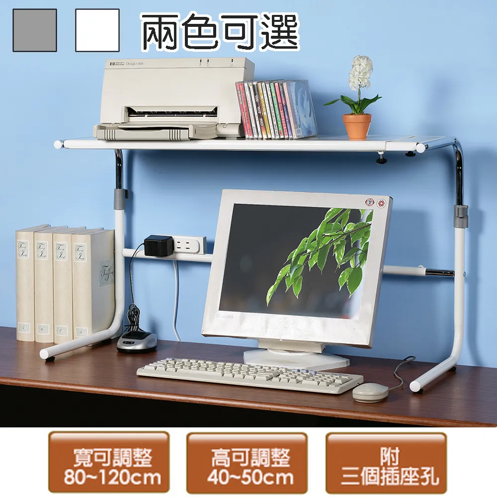 森川可伸縮調節微波爐置物架-三層(1入) 歷史價格詳細信息