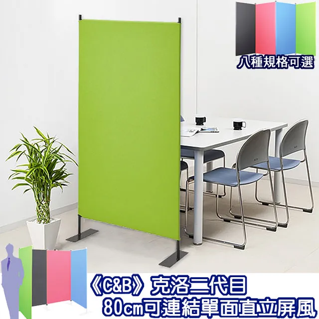 《C&B》第二代寬度40cm伊莎無邊框穿衣立鏡 歷史價格詳細信息