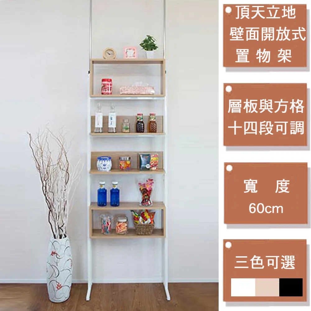 《C&B》寬度60cm超強五層三面圍欄層板可調多用途置物架廚房架 歷史價格詳細信息