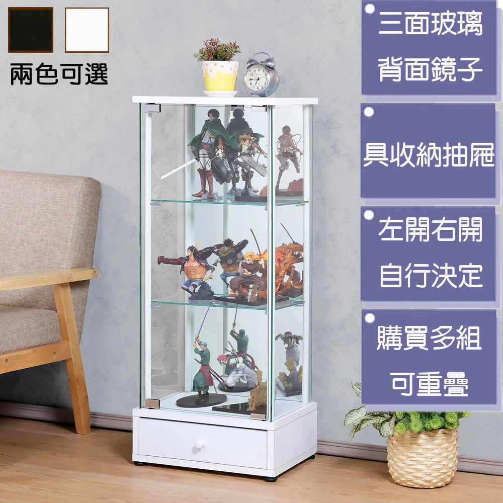 《C&B》可瑞訊第二代公仔模型收藏櫃-星空白 歷史價格詳細信息