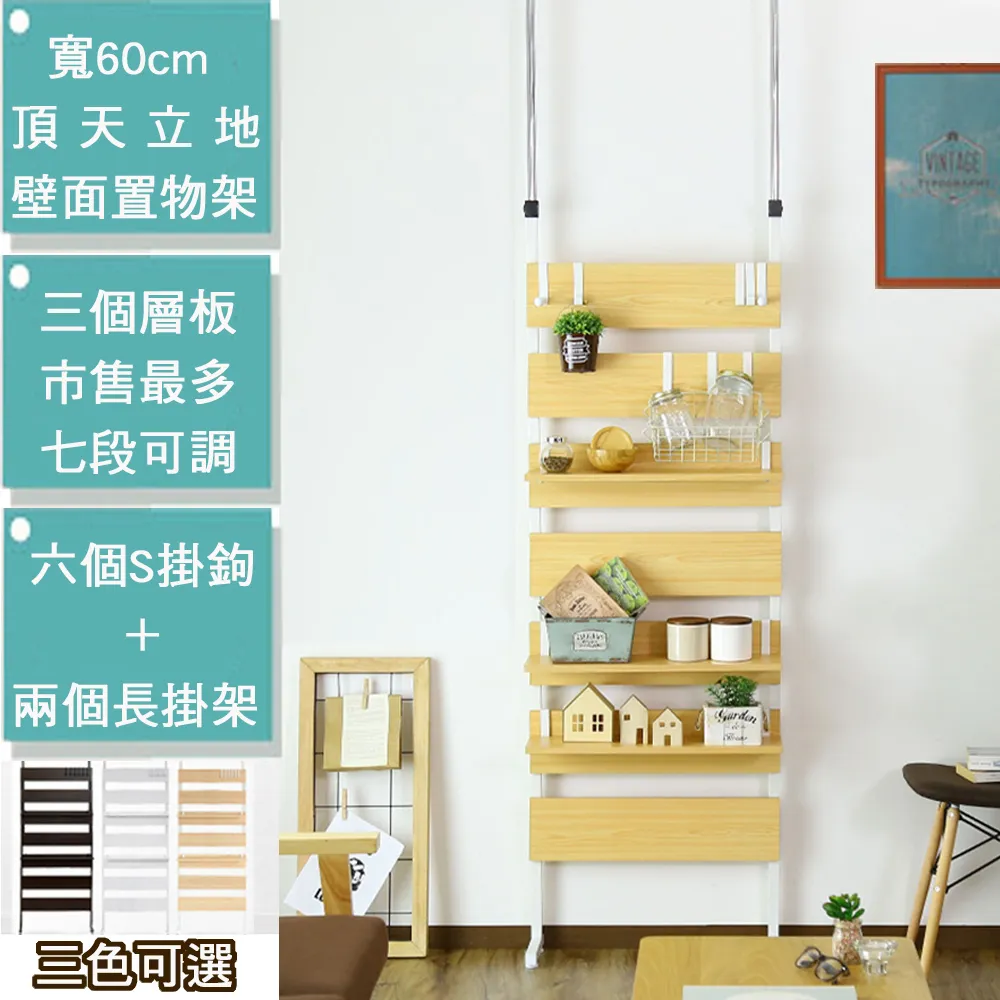 《C&B》寬度60cm超強五層三面圍欄層板可調多用途置物架廚房架 歷史價格詳細信息