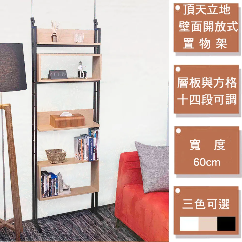 《C&B》寬度60cm超強五層三面圍欄層板可調多用途置物架廚房架 歷史價格詳細信息