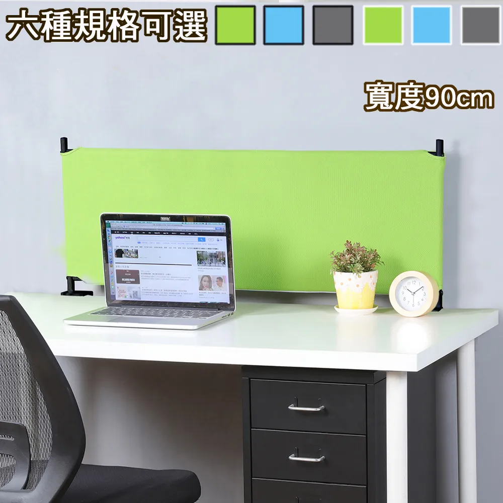 《C&B》克洛第二代80cm可連結單面直立屏風 歷史價格詳細信息