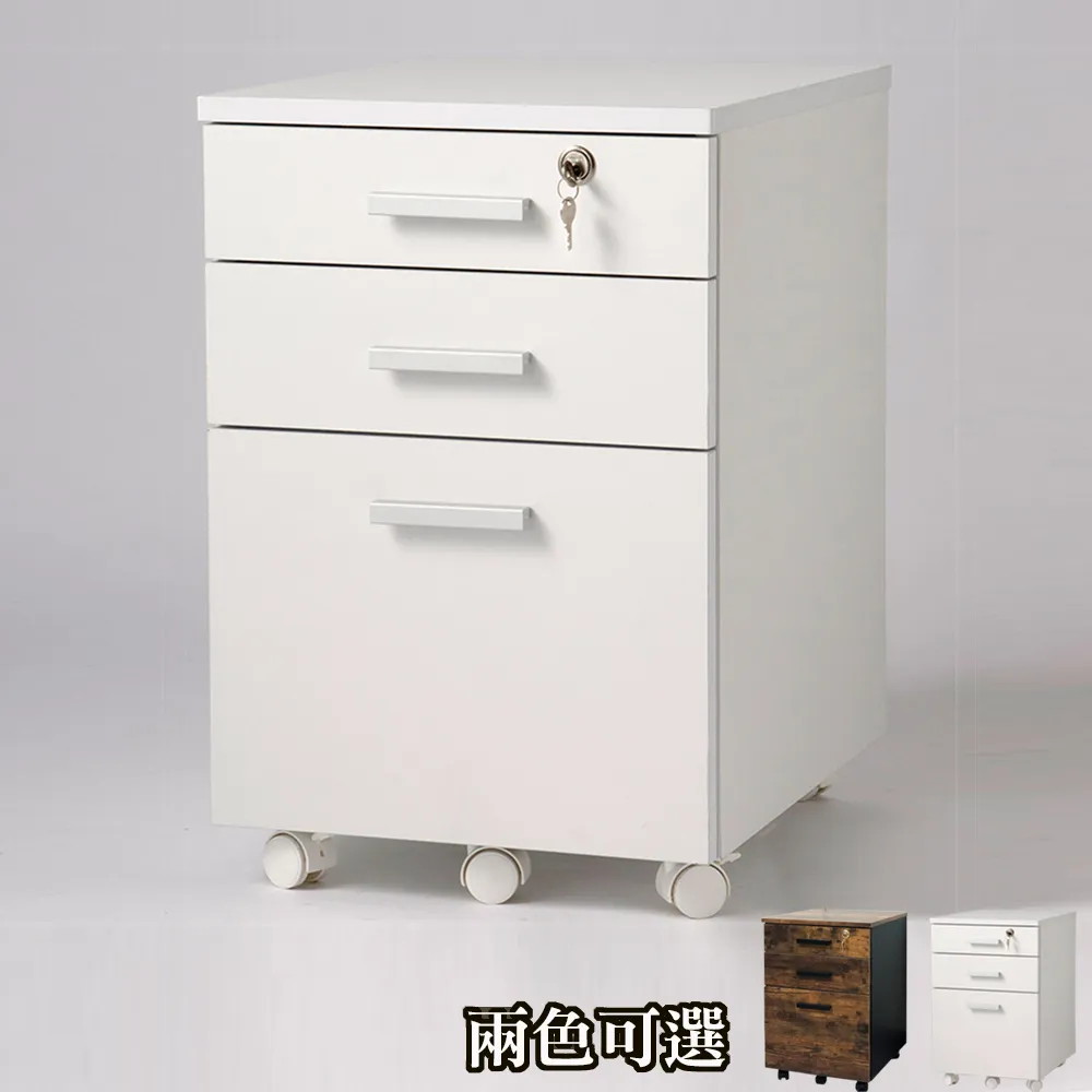 (C&B)多崎簡潔OA活動三抽櫃 歷史價格詳細信息