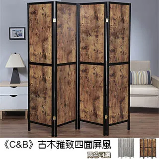 (C&B)古木調面紙遙控器收納盒 歷史價格詳細信息