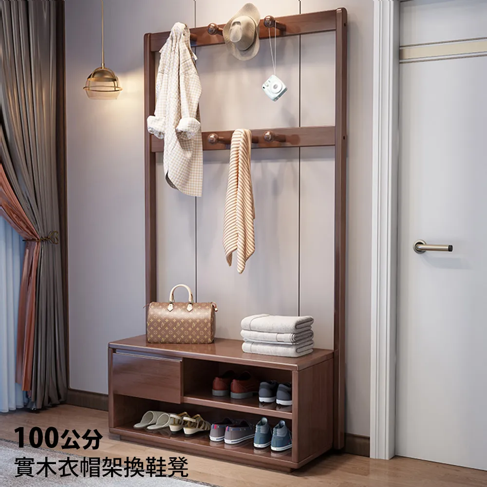 【HappyLife】原木多功能衣帽架儲物櫃/80CM (Y11051) 歷史價格詳細信息