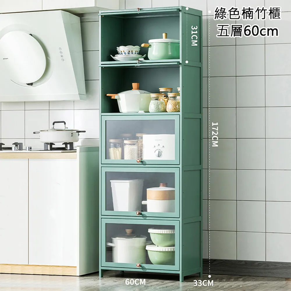 【HappyLife】楠竹製薄荷綠書櫃/廚房儲物櫃/雙門六層/寬60cm (Y10346) 歷史價格詳細信息