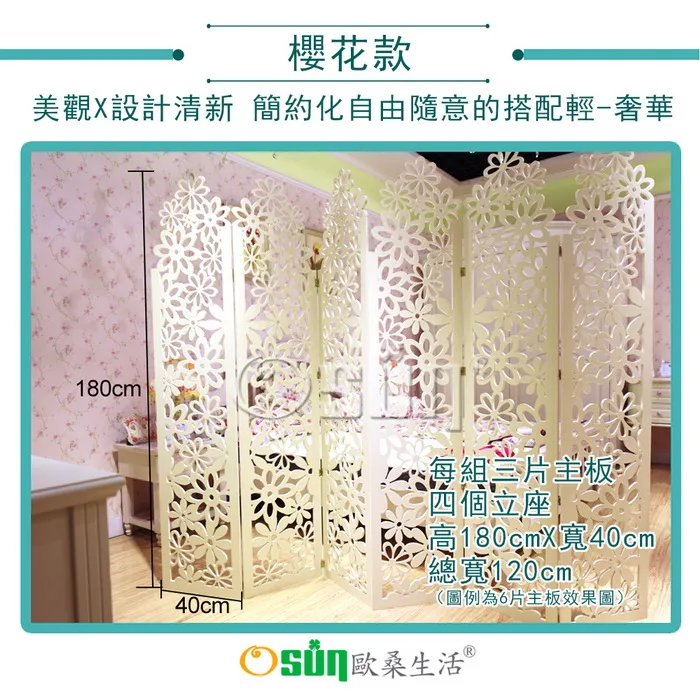 【Osun】DIY木塑板置物架 歐式白色雕花兩用壁掛木塑板架(CE-178_BG-008) 歷史價格詳細信息